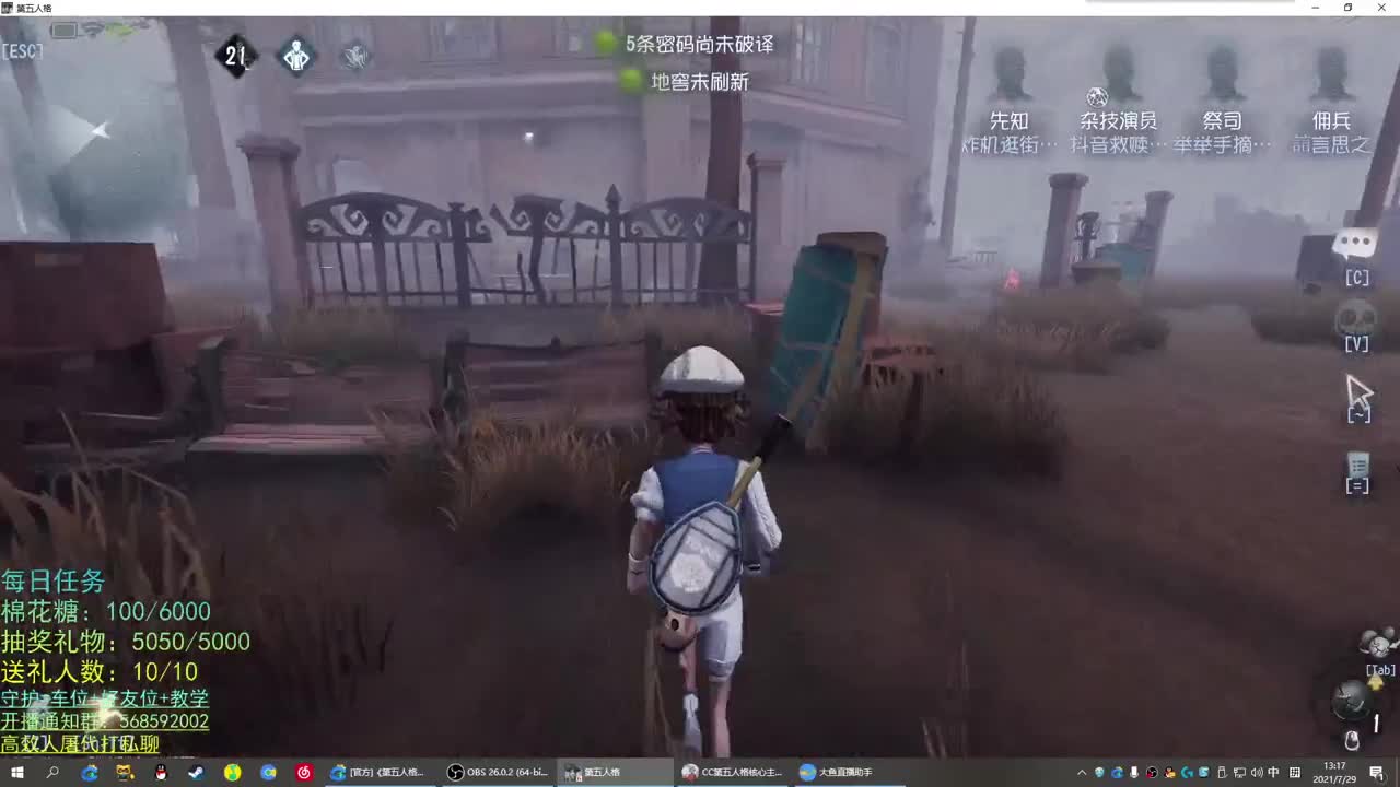无法拒绝的声音 第1段