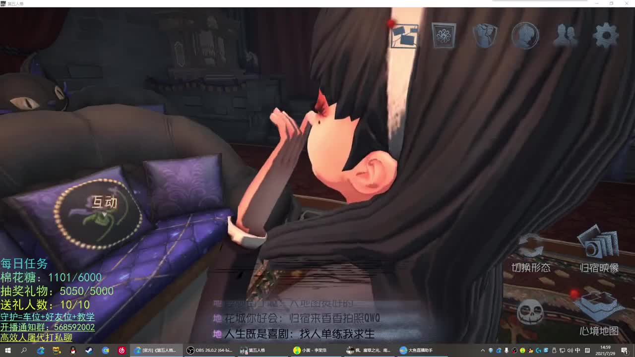 无法拒绝的声音 第2段