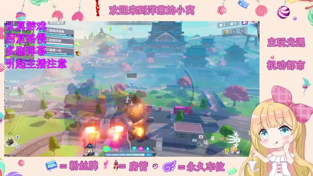 楼下装修太吵了 第2段
