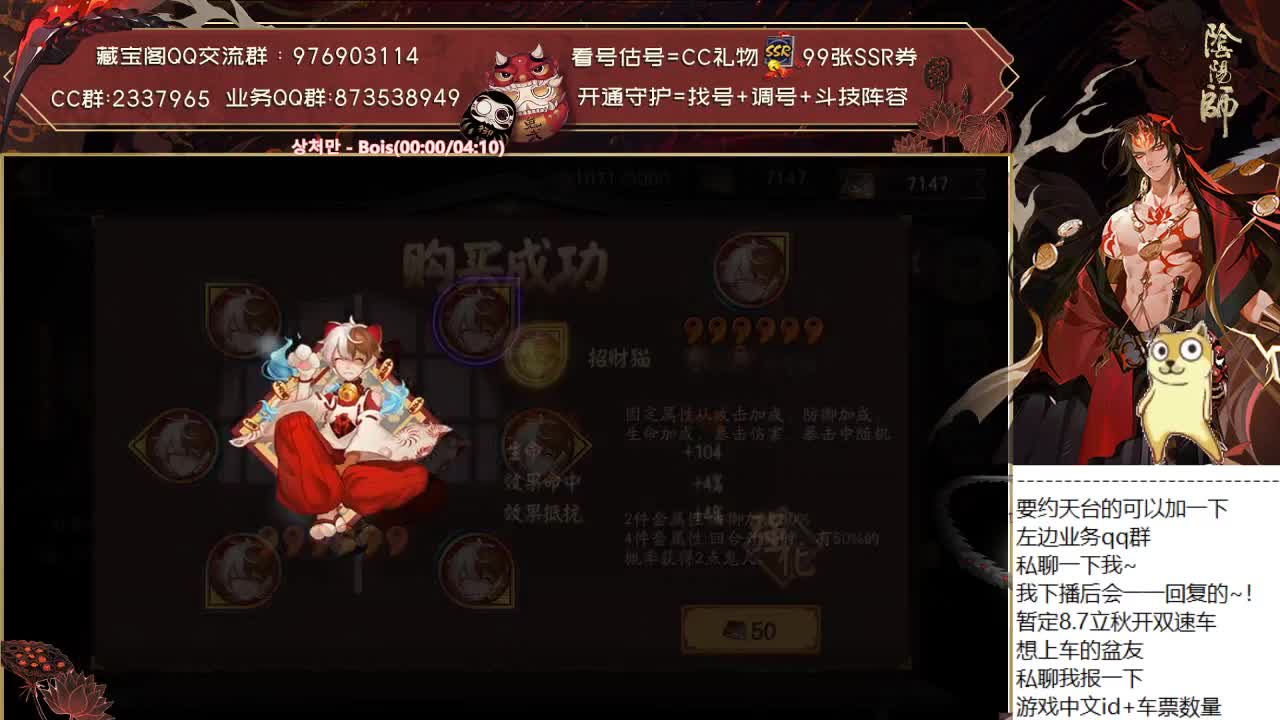你们崽战要应援谁呢？ 第2段