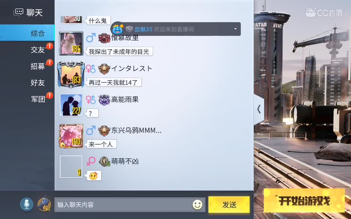 日常操作