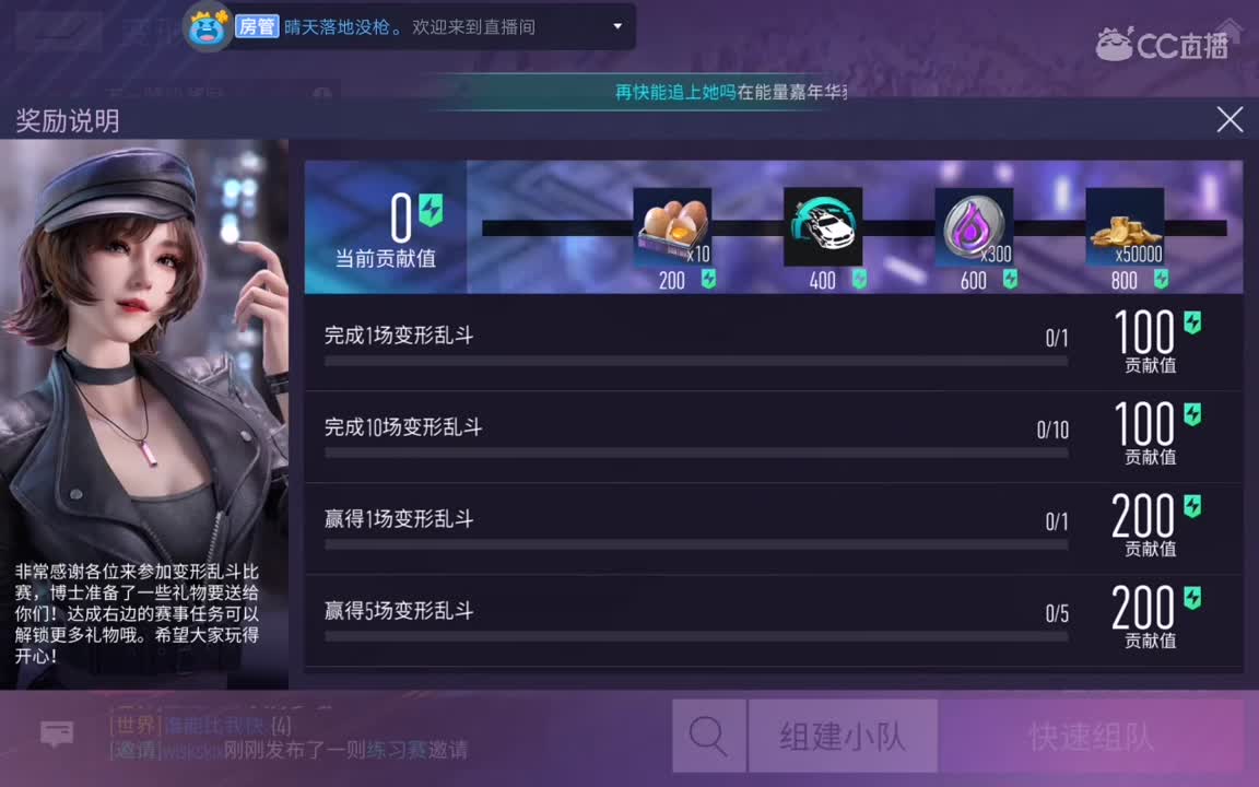 车神，拿来吧你。