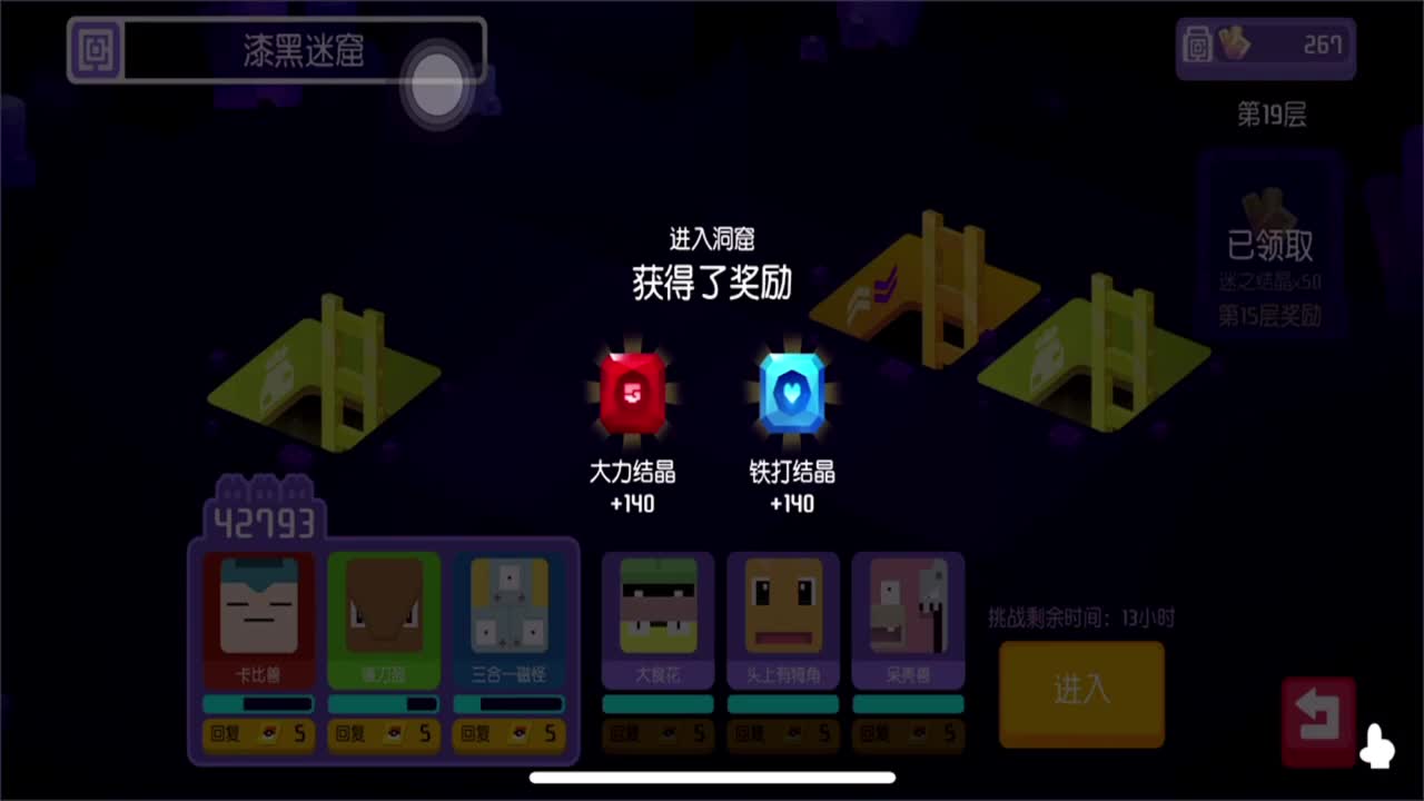 0.0 第2段