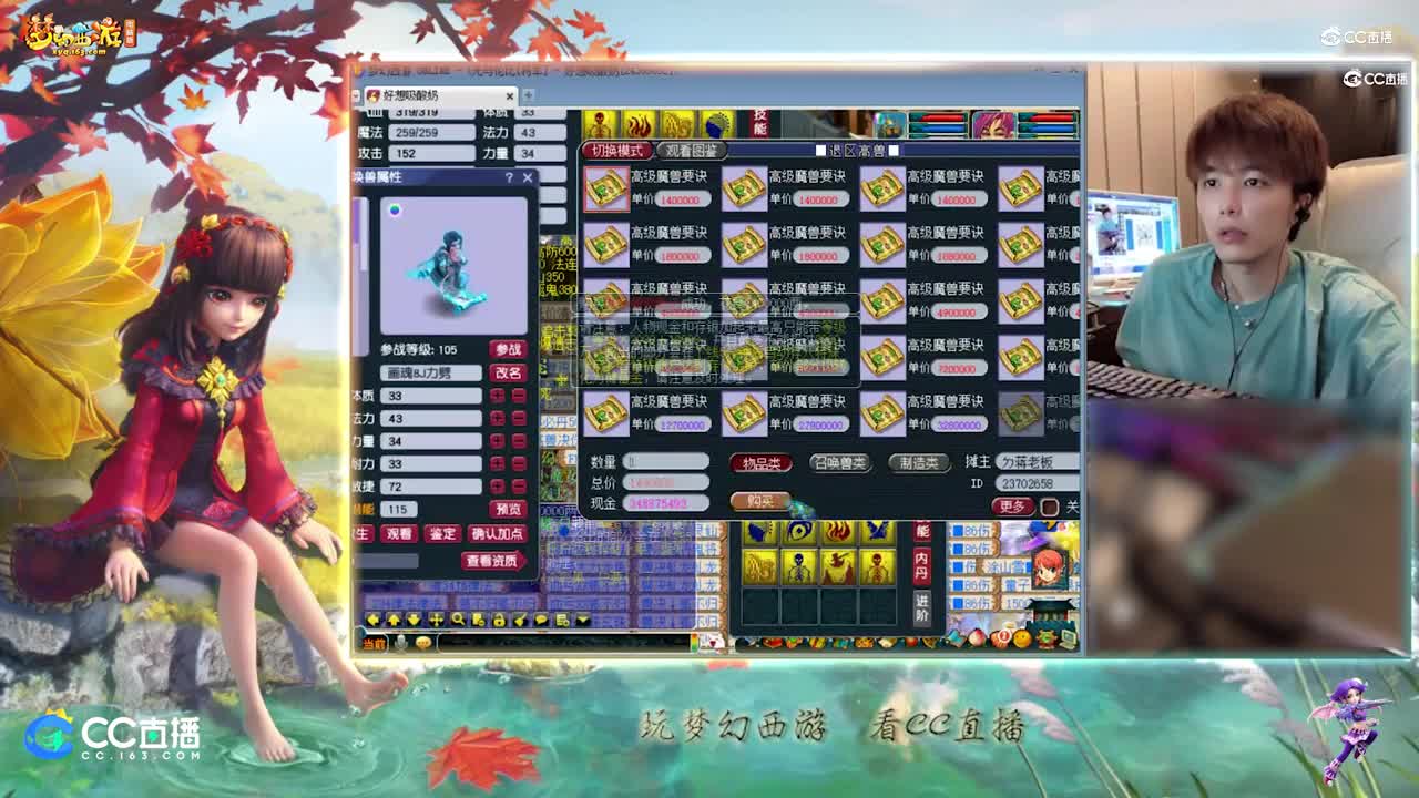 【打书炼妖】雪无打书壁垒力劈【CC情报站】