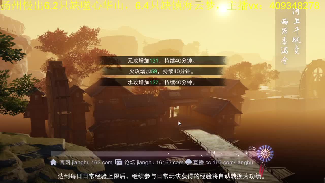 接一切