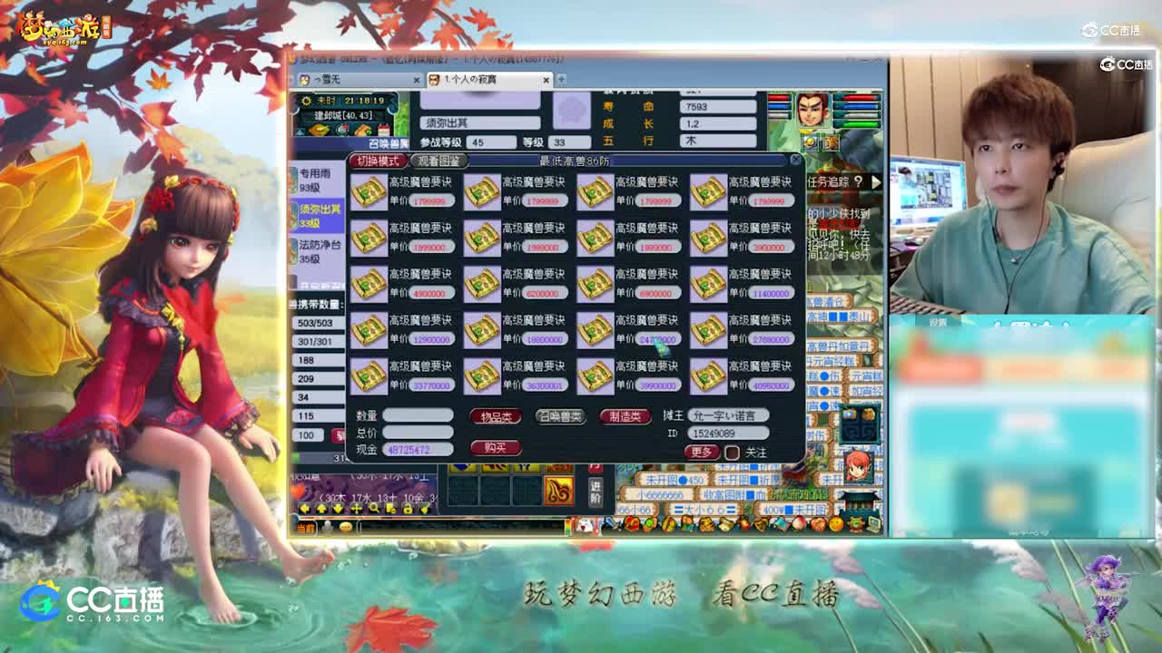 【打书炼妖】雪无打书出其须弥双特殊鸟人【CC情报站】