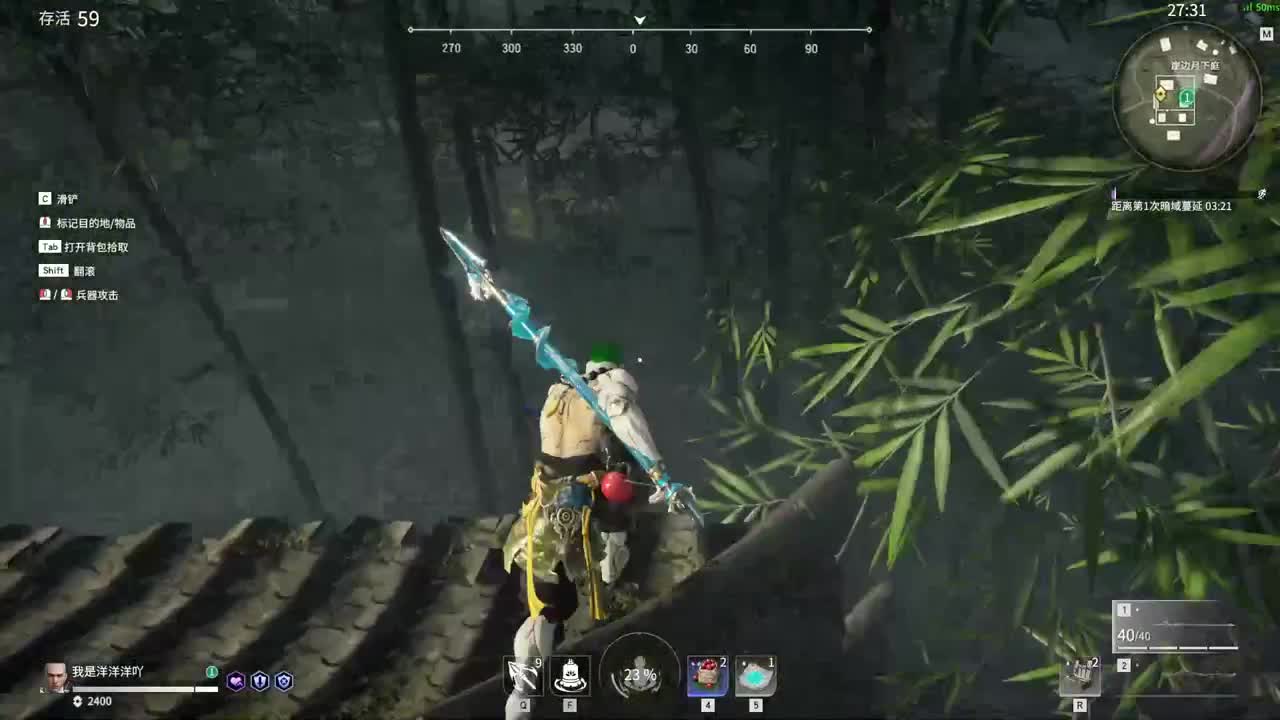 洋洋洋：排位排位 第2段