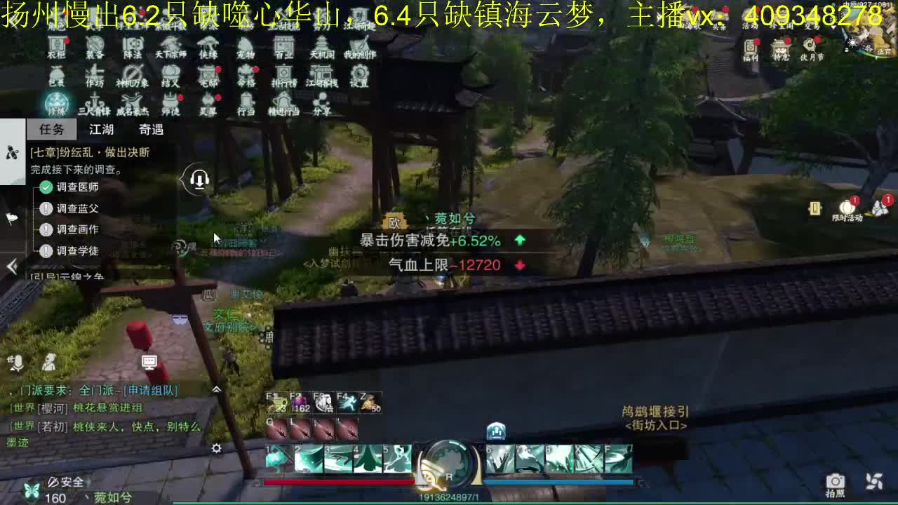 接一切