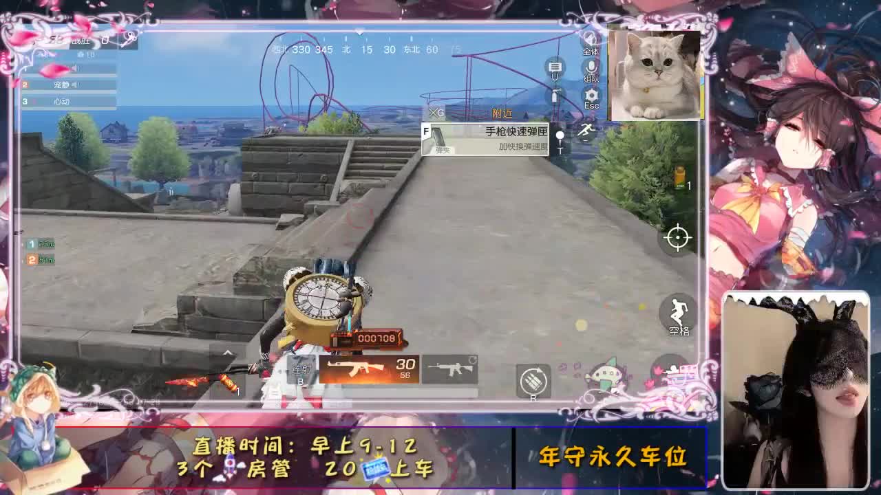 心动吖 第3段