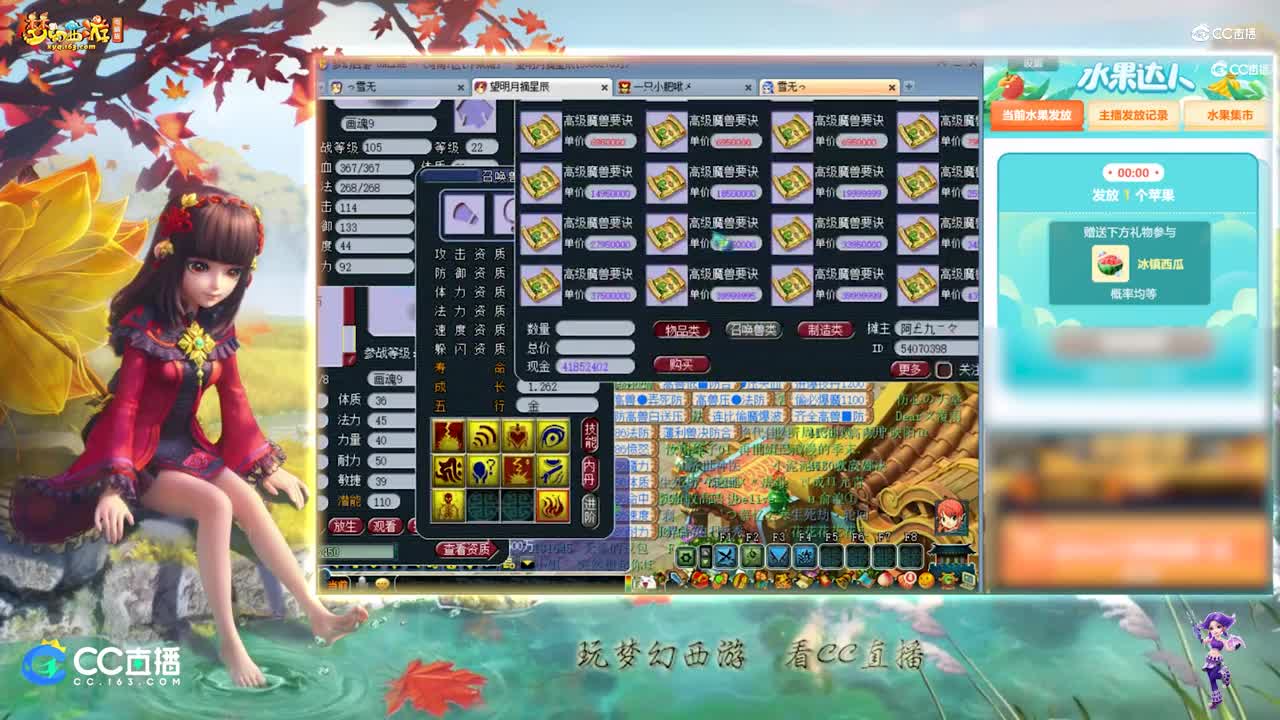 【打书炼妖】雪无打书10技能全红须弥【CC情报站】