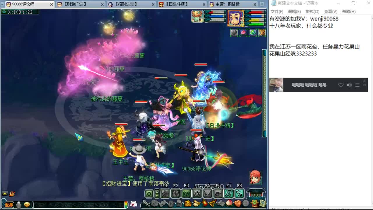 别问，什么都会~ 第1段