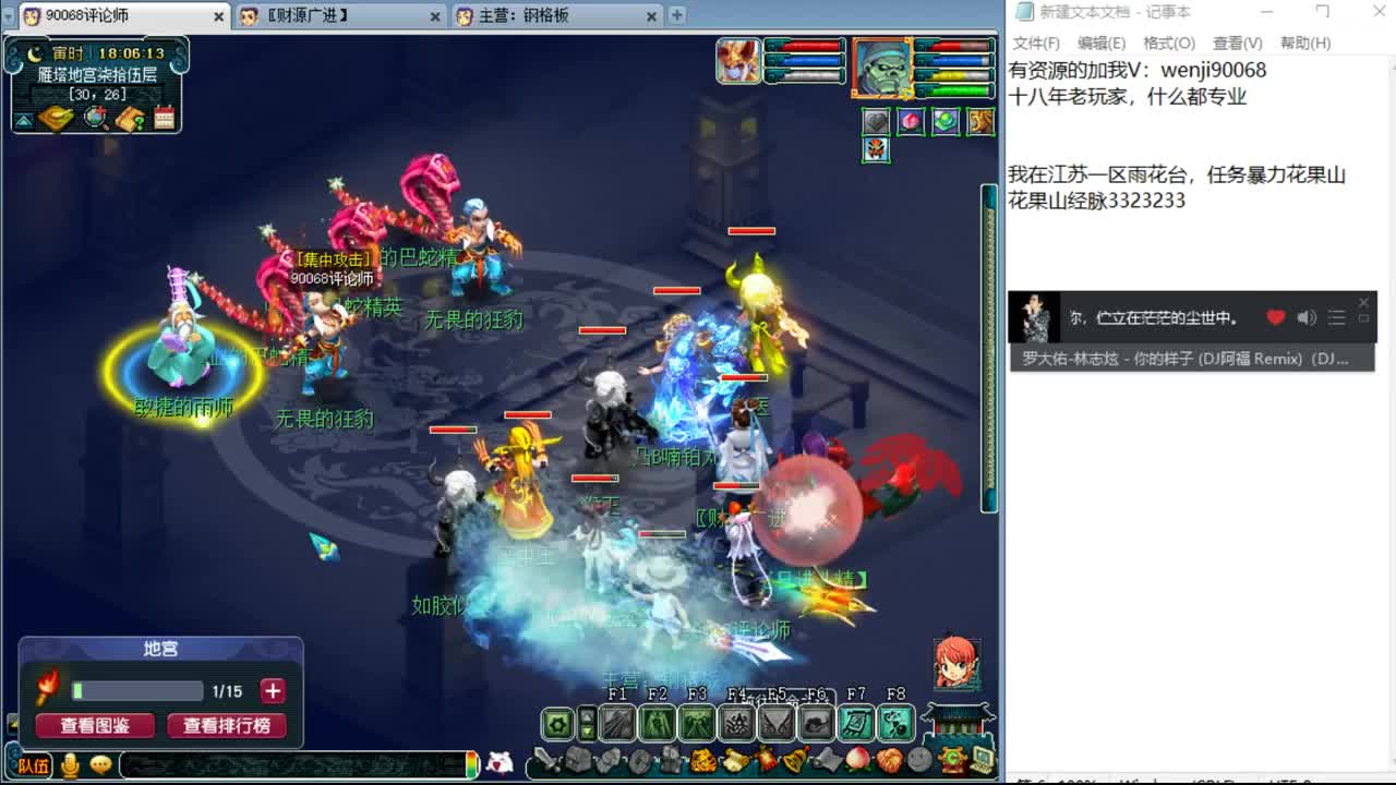 别问，什么都会~ 第2段