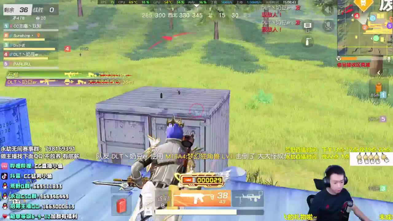 俺又在努力了 第1段