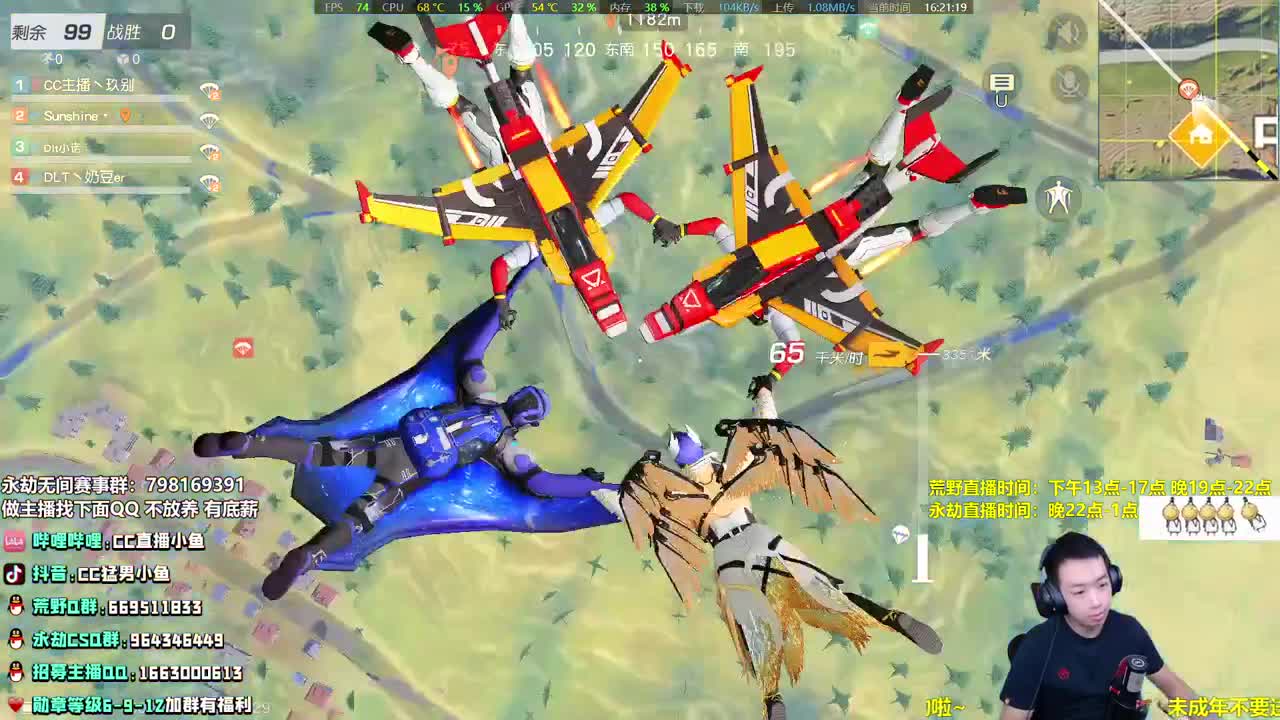 俺又在努力了 第2段