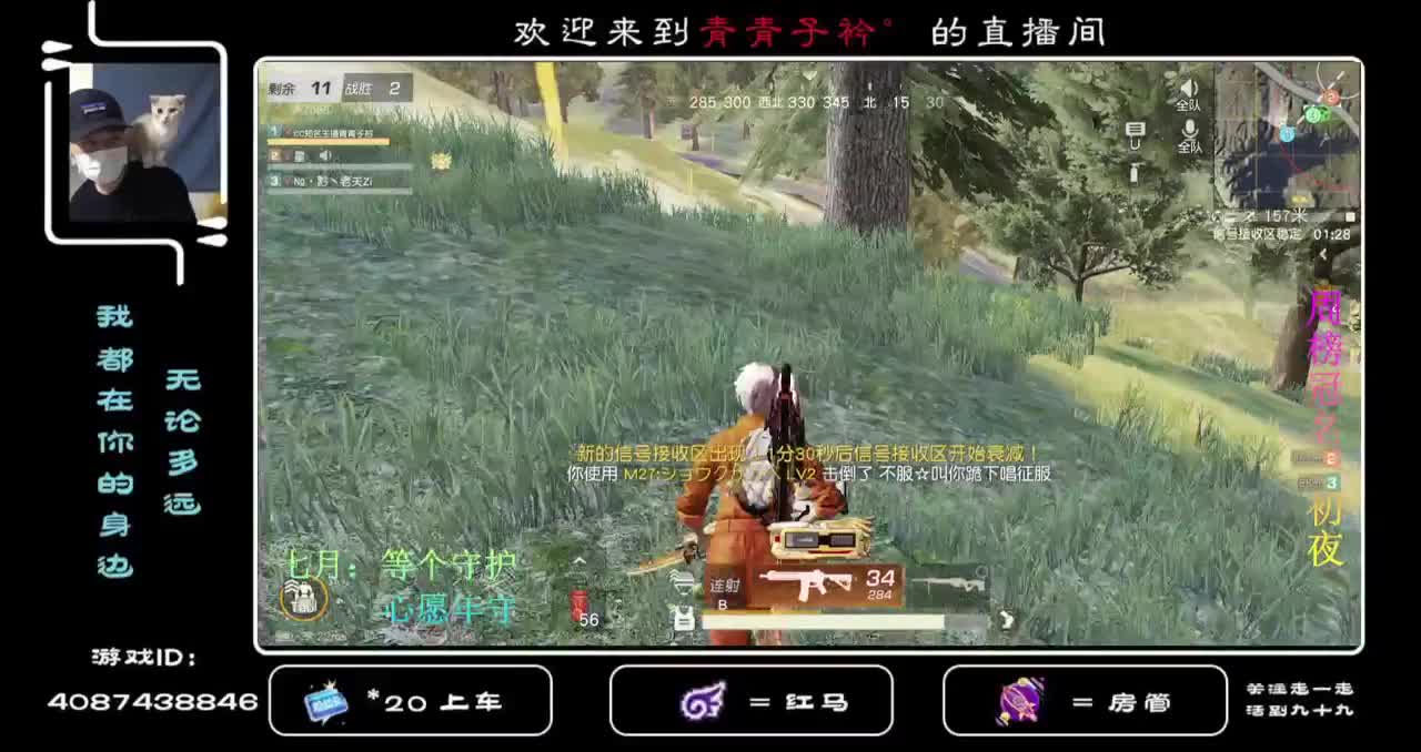 承蒙厚爱 感谢关照！