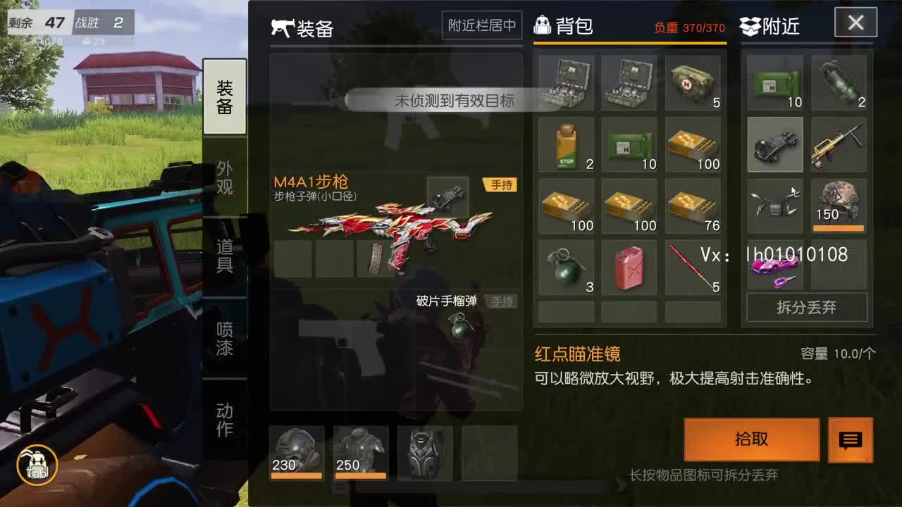 荒野搬砖人 第3段