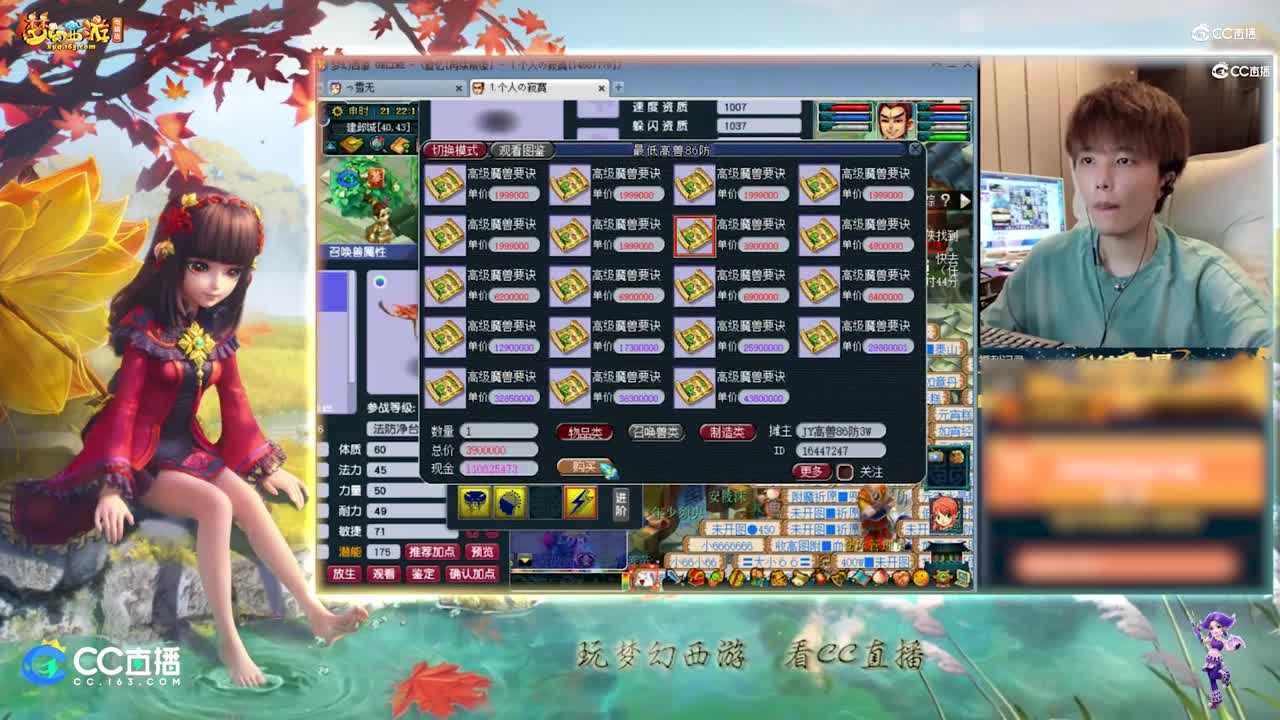 【打书炼妖】雪无打书法防净台电魂闪【CC情报站】