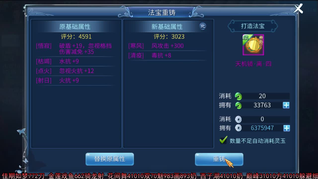 佳话连篇 第1段