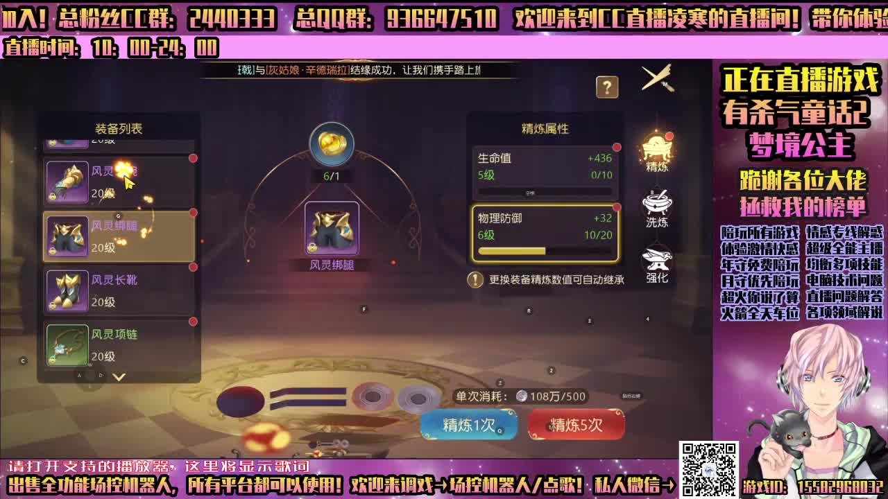 有杀气的童话-陪玩所有游戏 第1段