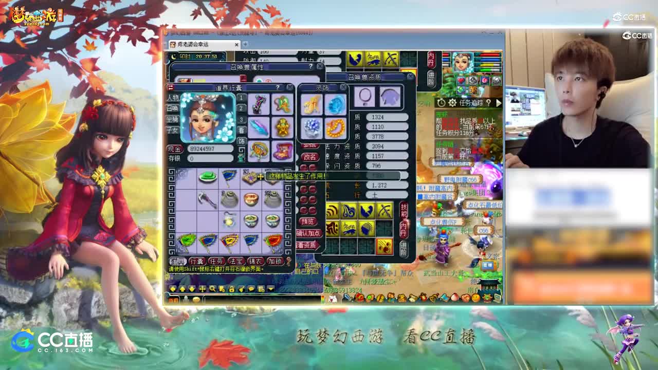 【打书炼妖】雪无打书完美须弥童子【CC情报站】