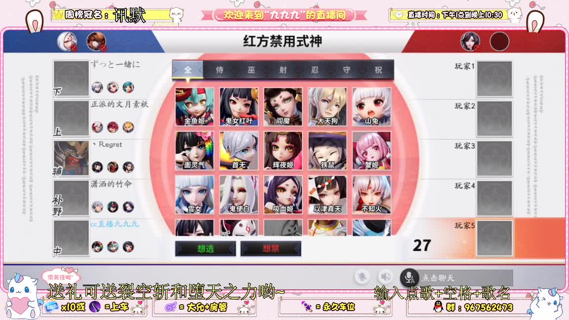 资质上分 第1段