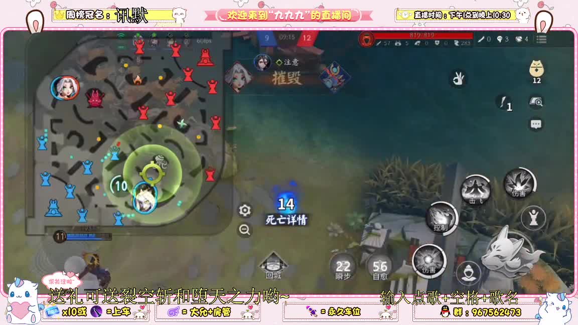 资质上分 第2段