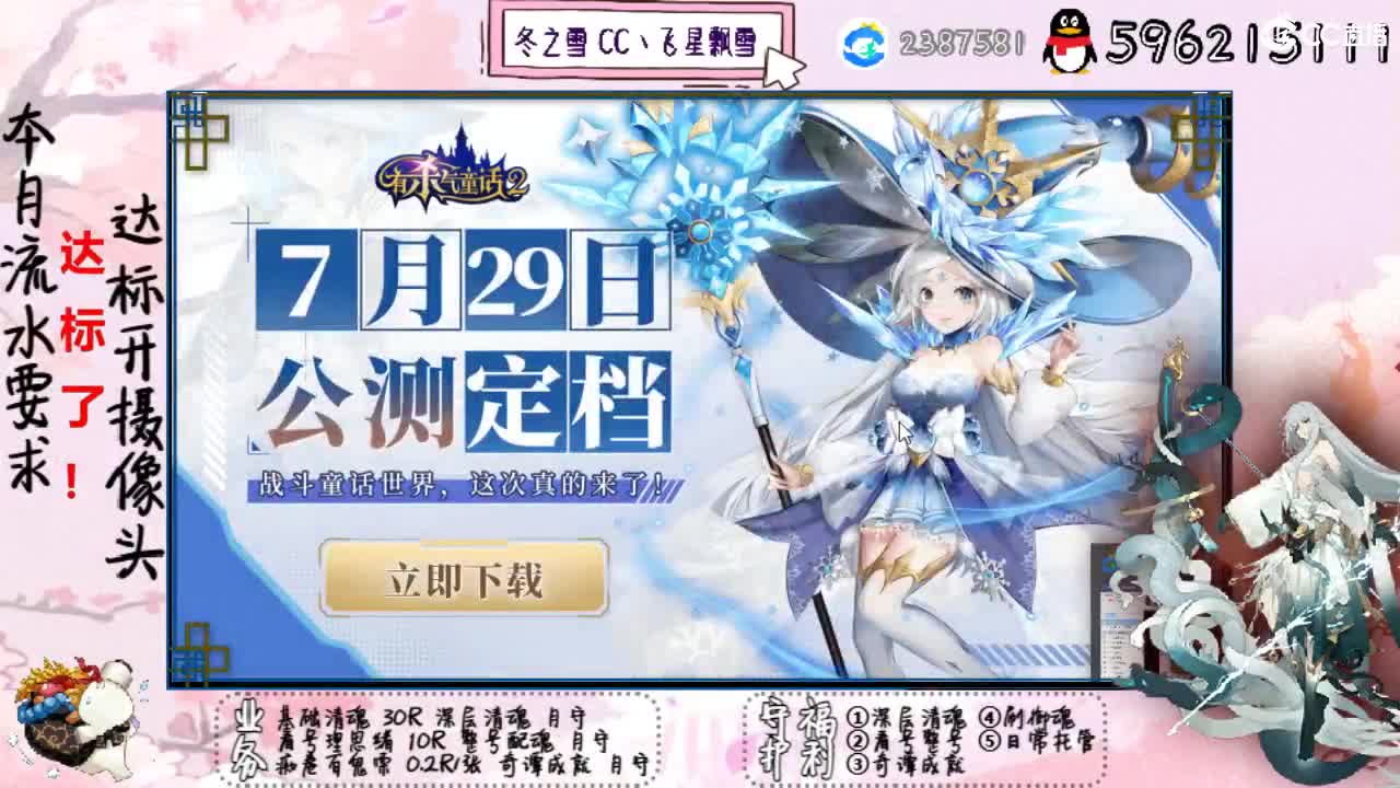 我怎么那么菜