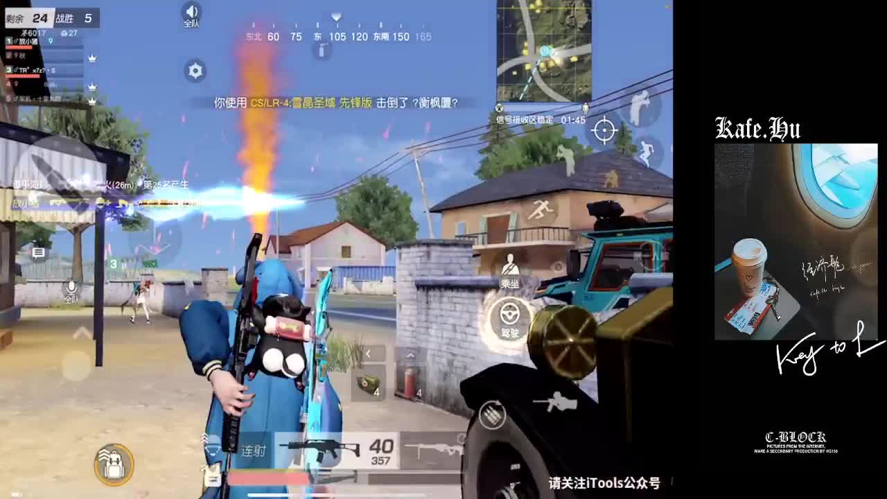 加油加油加油 第1段