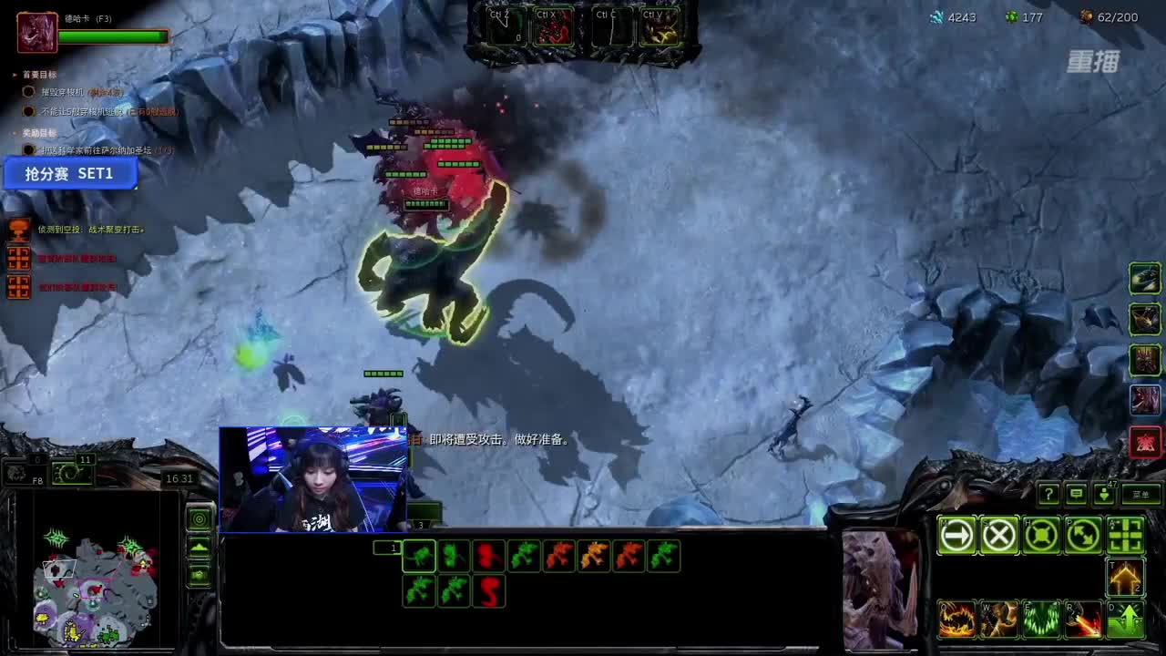 直播：王牌指挥官第四季 第3段