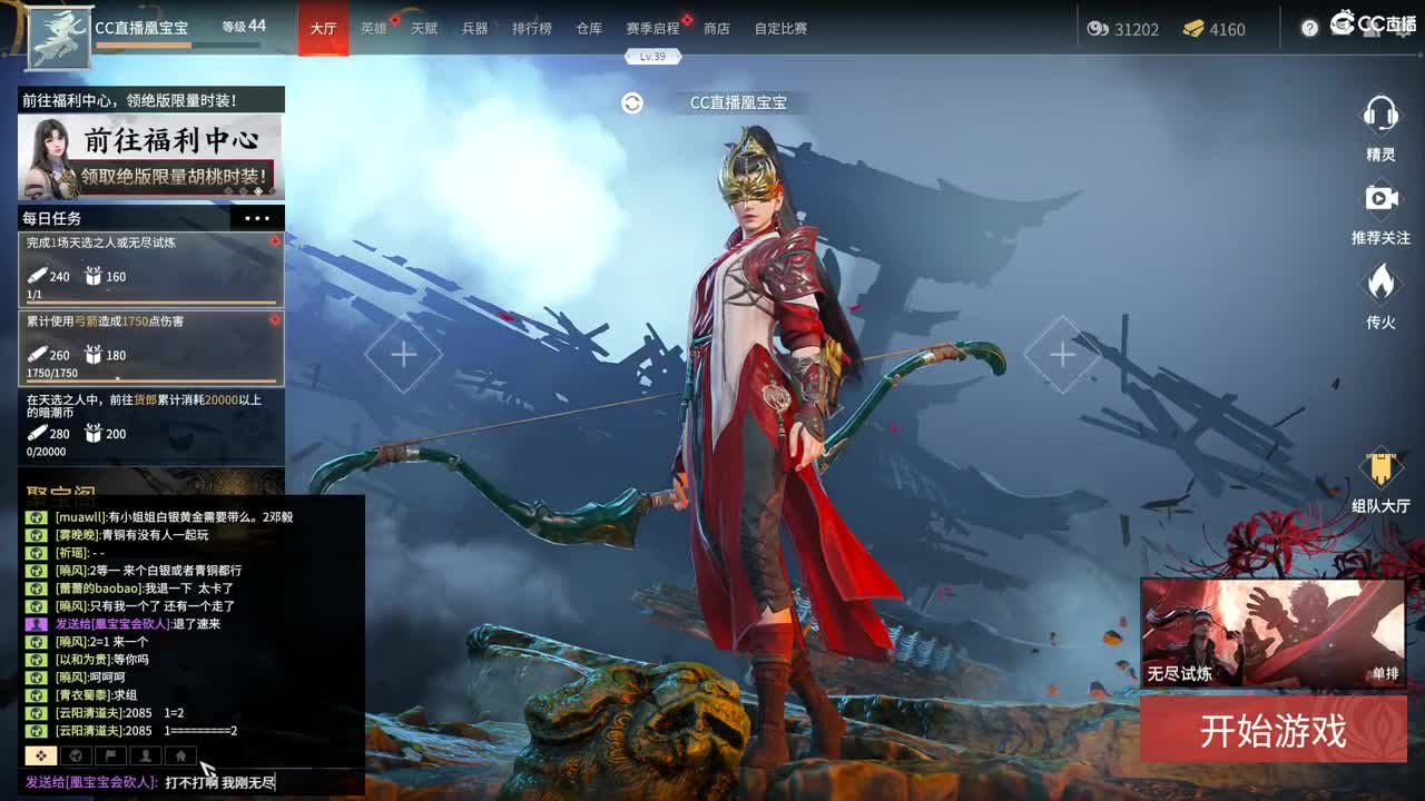 救救我~ 第1段