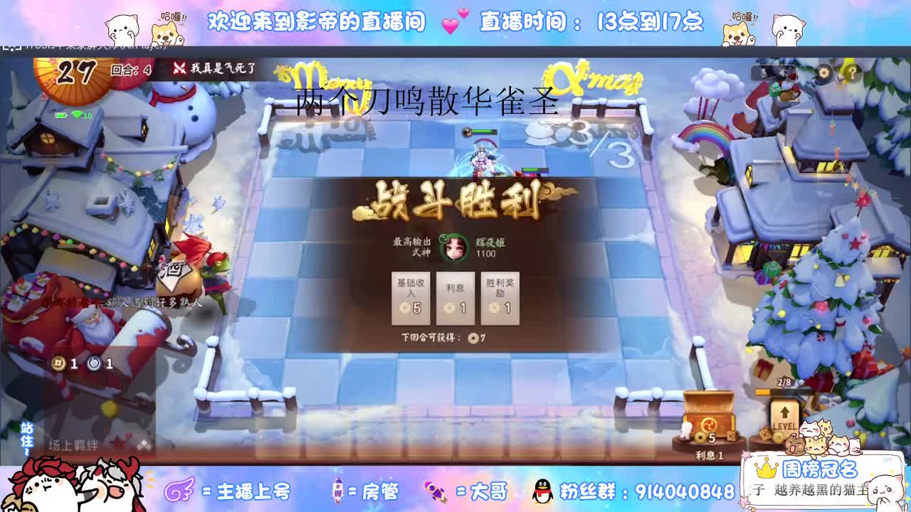 睡不醒的打工人 第1段