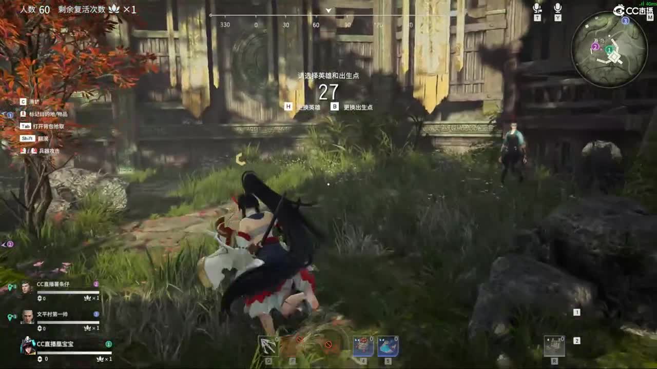 救救我~ 第2段