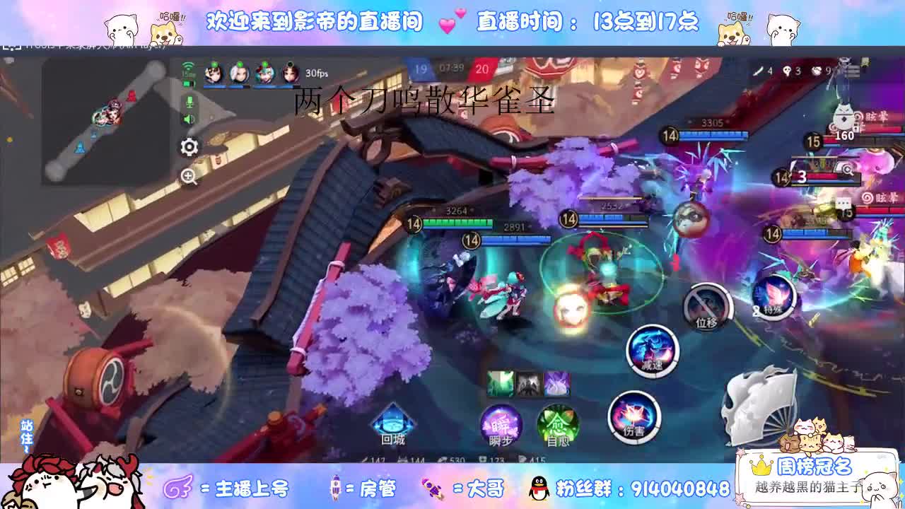 睡不醒的打工人 第2段