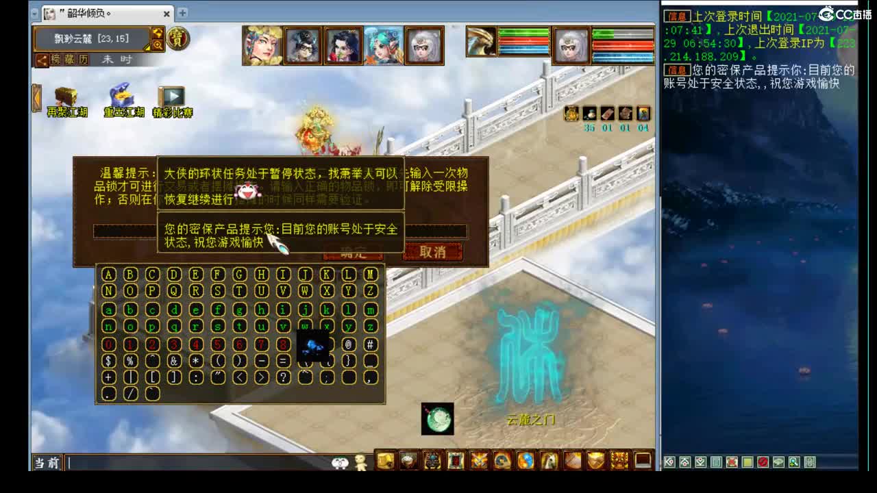 估价调抗，细致专业 第1段