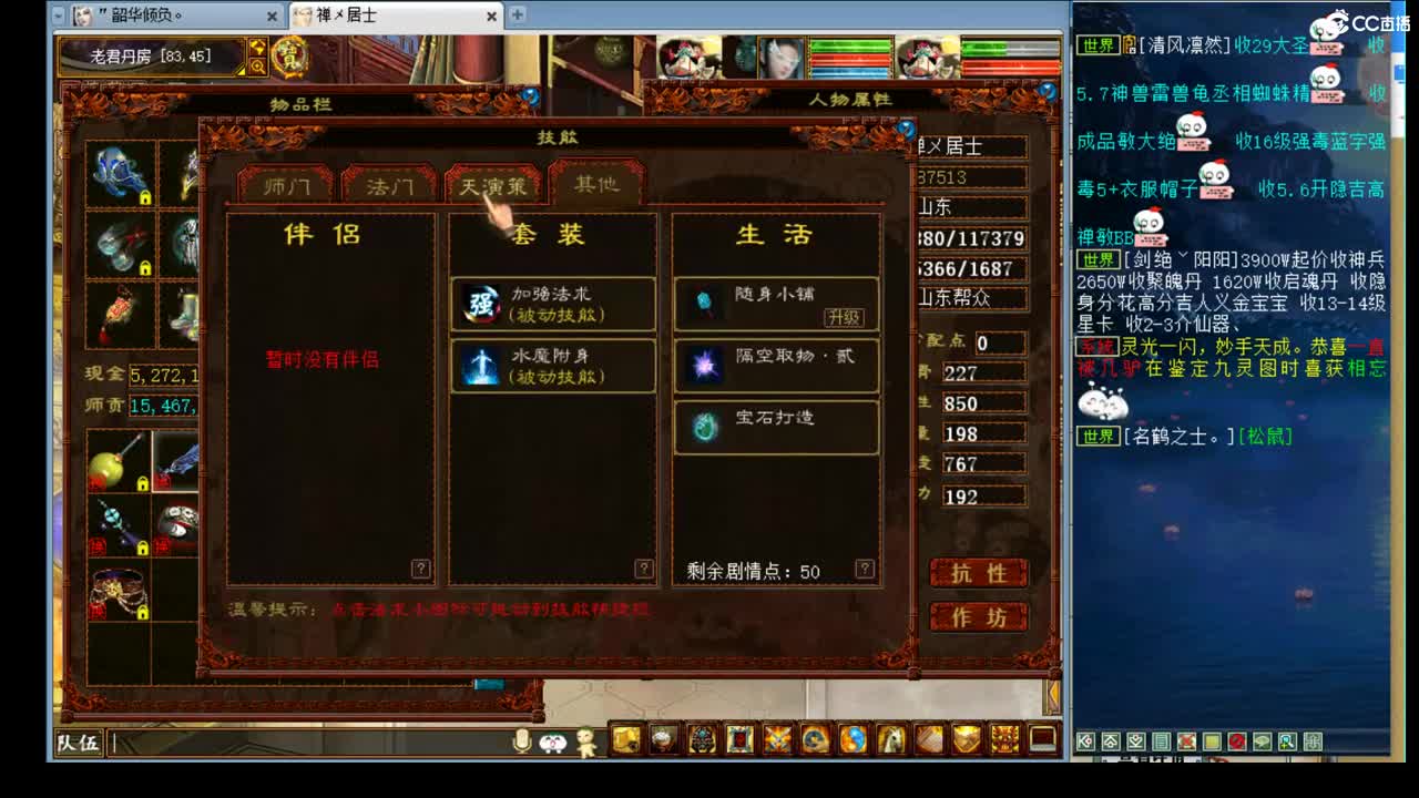 估价调抗，细致专业 第2段