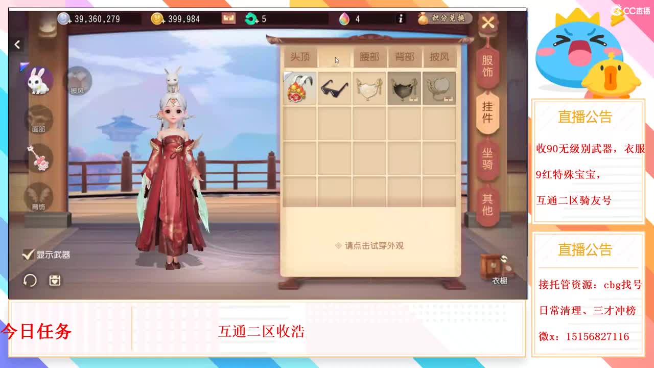 月底求票票 第2段