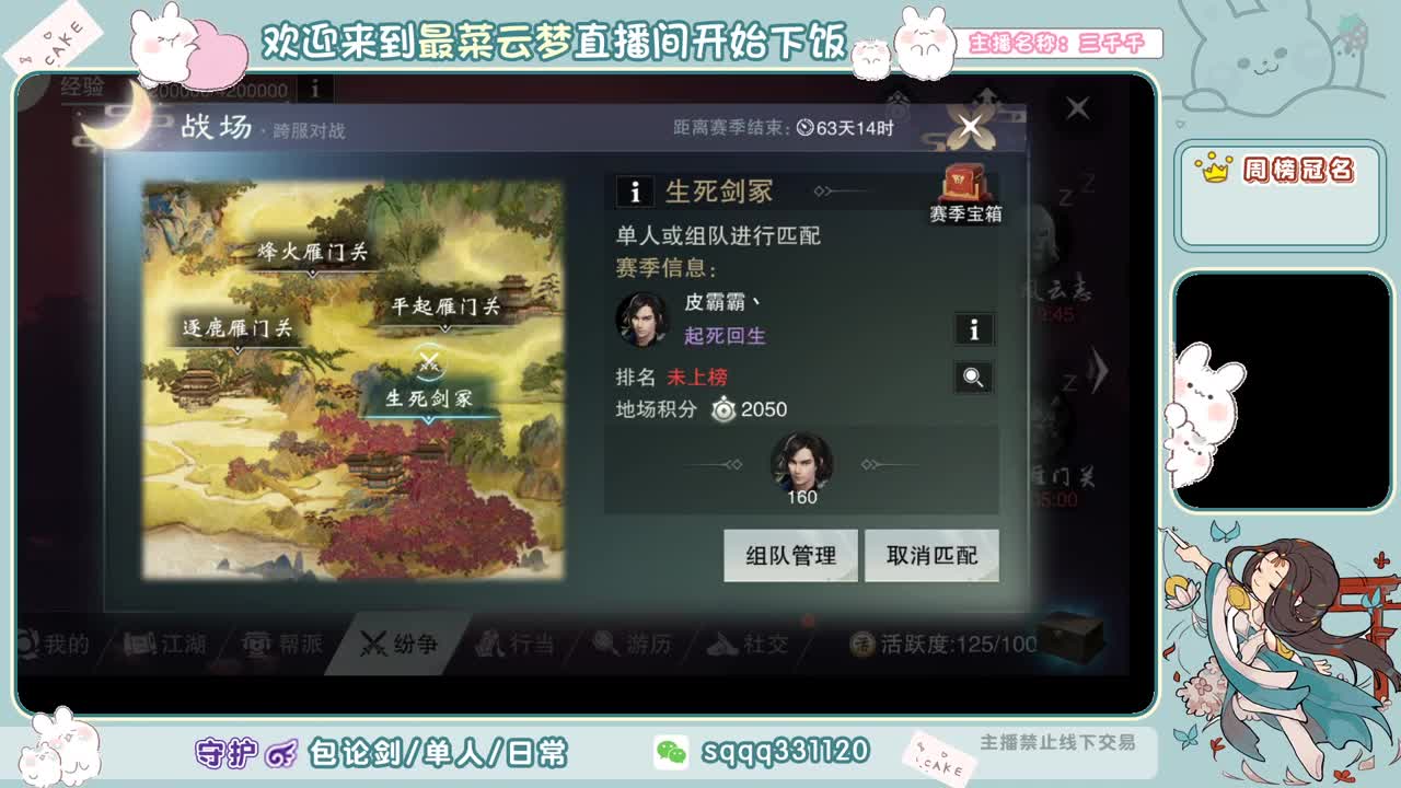 困 第1段