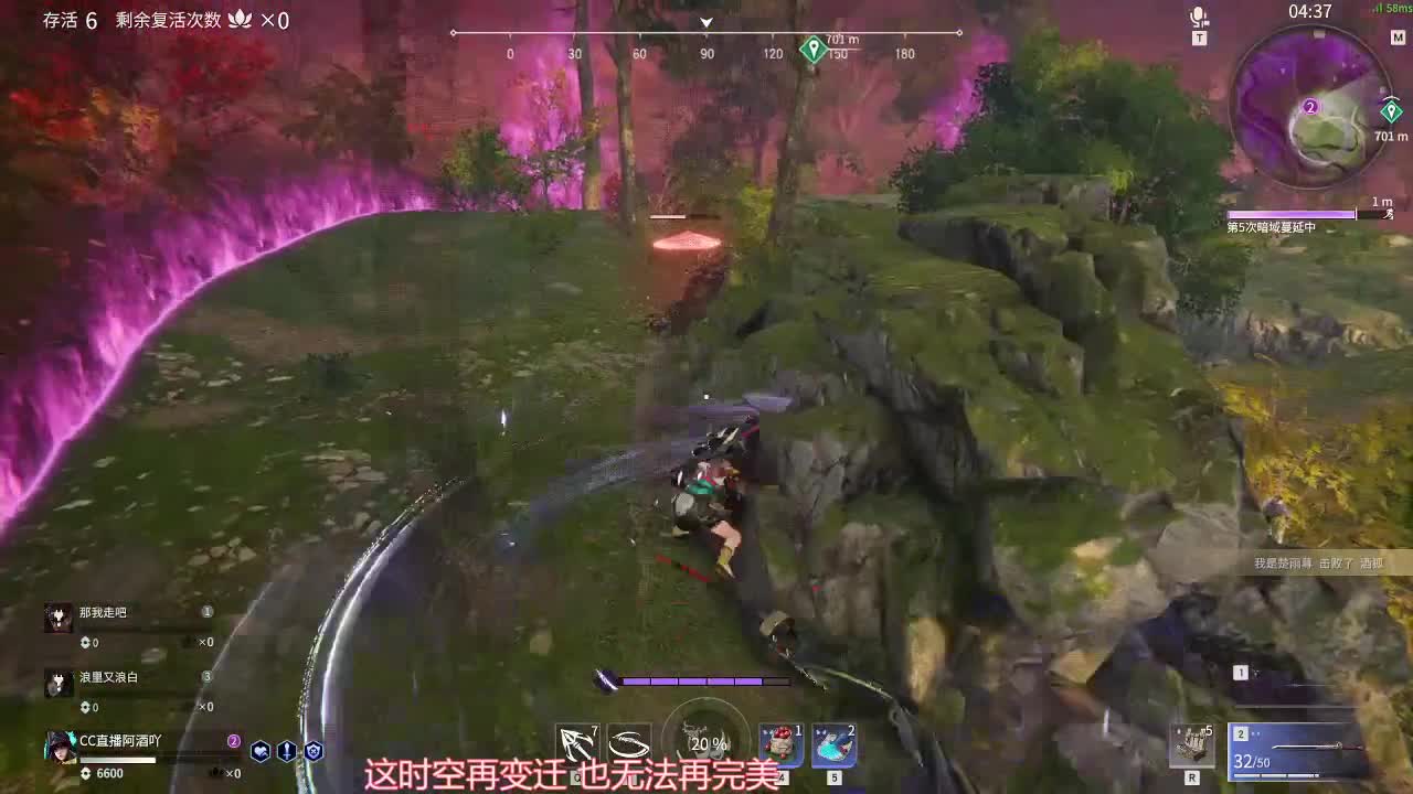 野排恐惧支配！