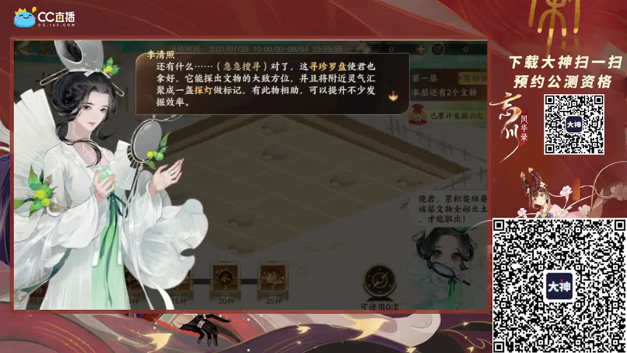 漫威超级战争