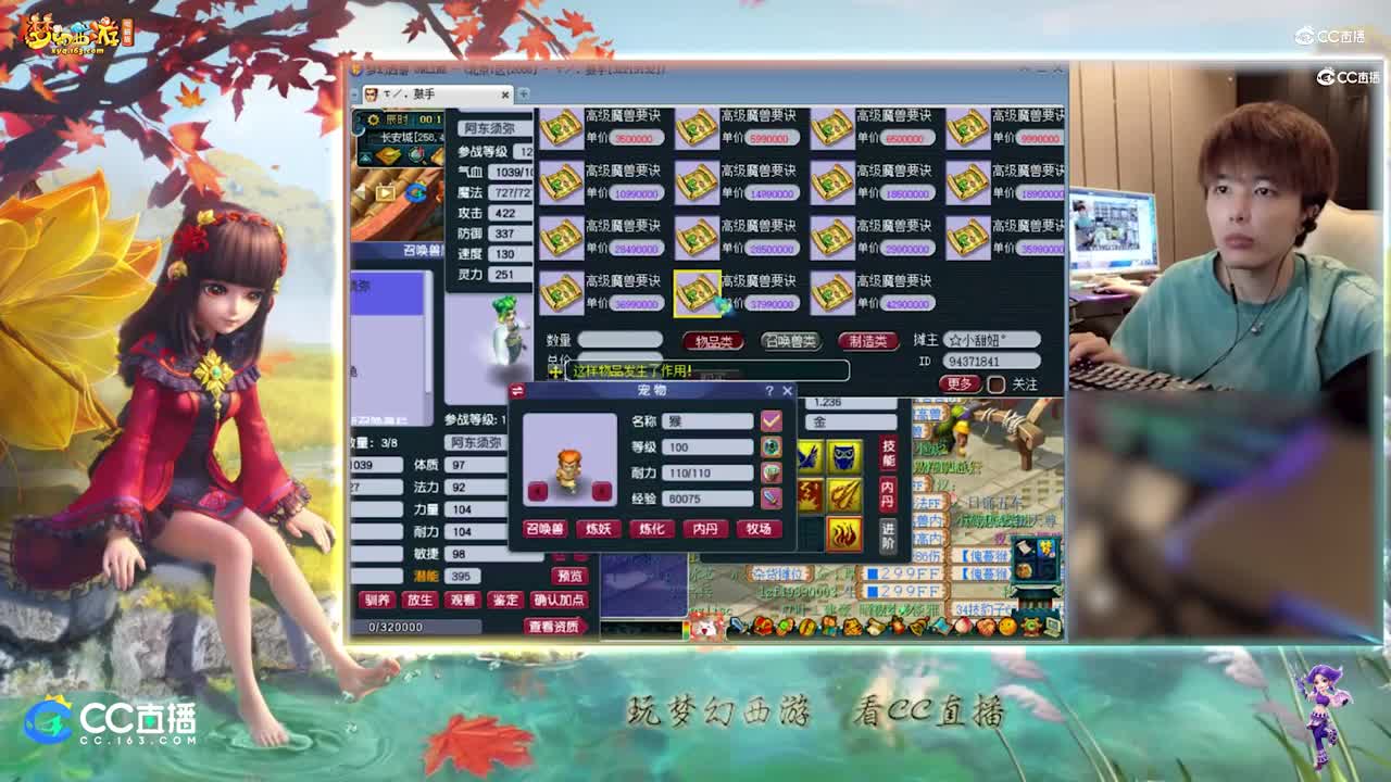 【打书炼妖】雪无打书须弥雾中仙【CC情报站】