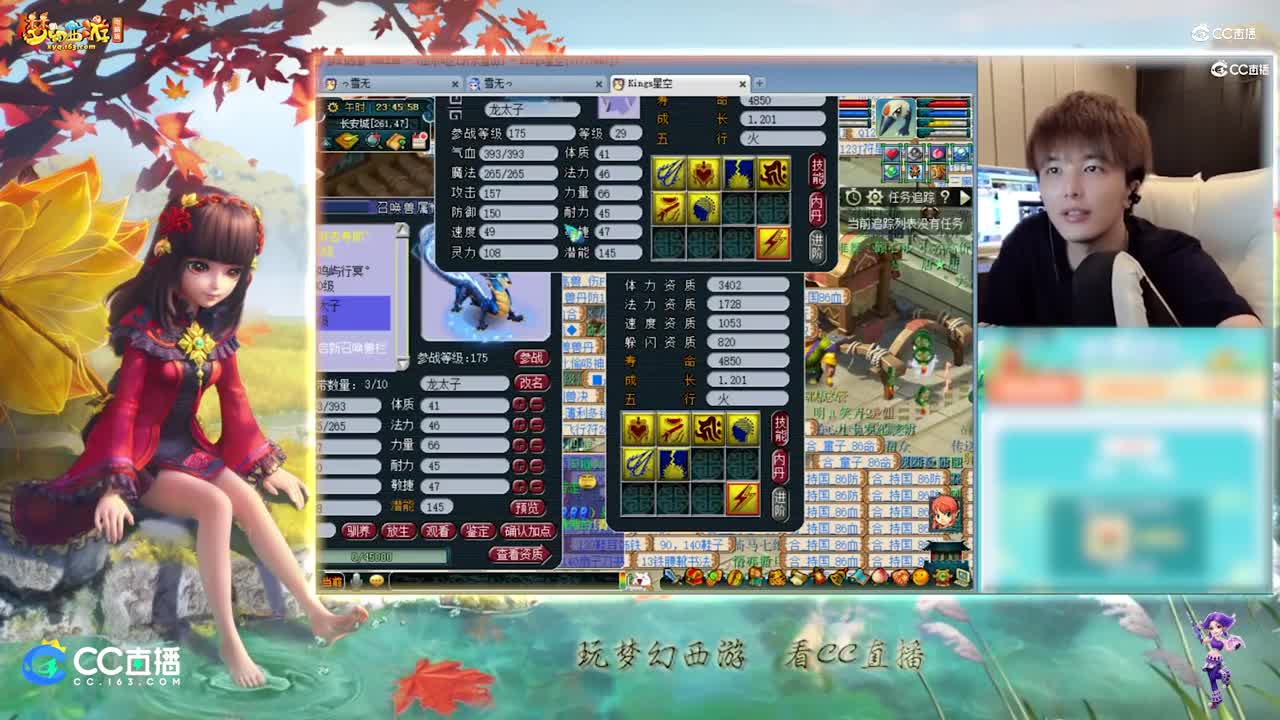【打书炼妖】雪无打书须弥雷龙C情报站】