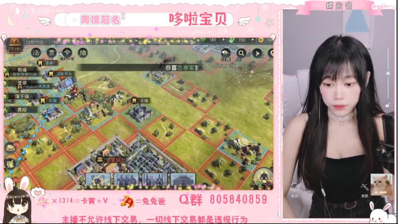 妹妹缺个心上人