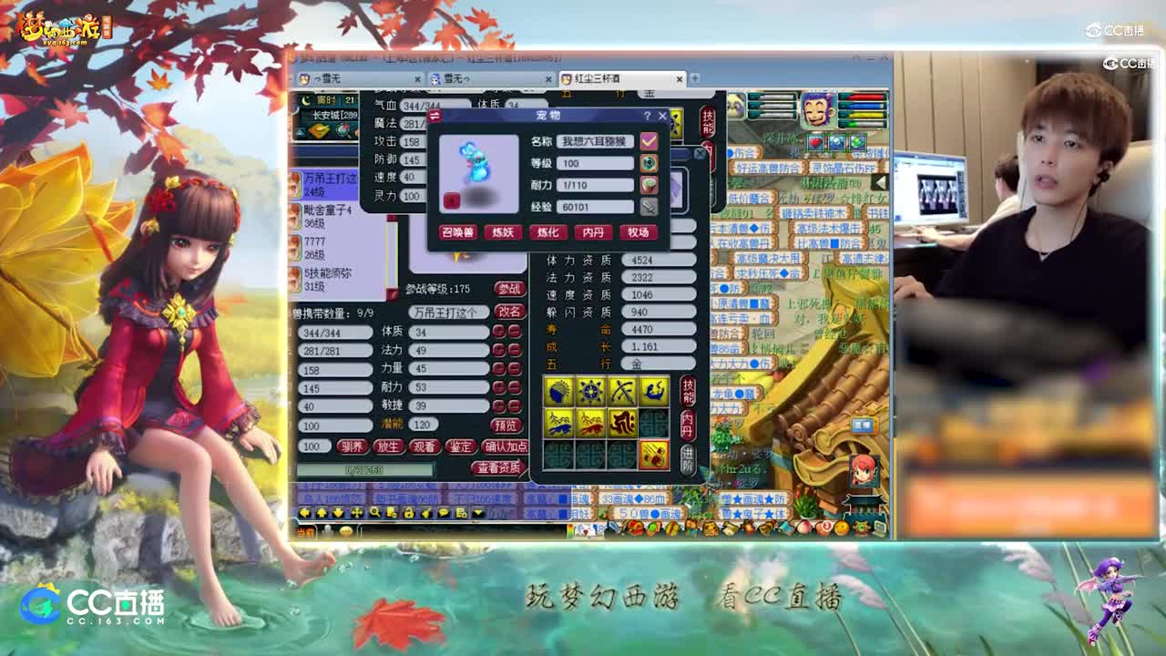 【打书炼妖】雪无打书须弥童子来袭【CC情报站】