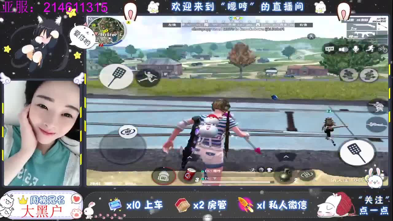 任务还差点