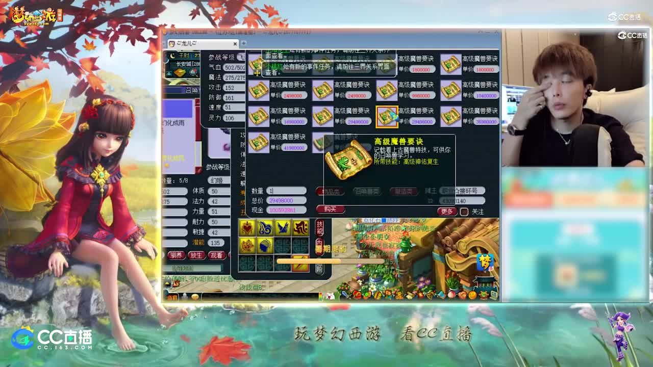 【打书炼妖】雪无打书须弥幻姬【CC情报站】