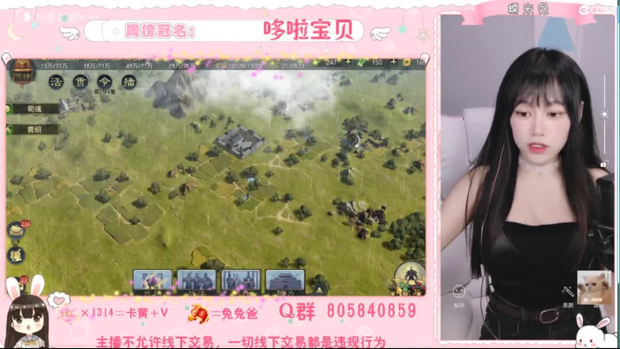 妹妹缺个心上人