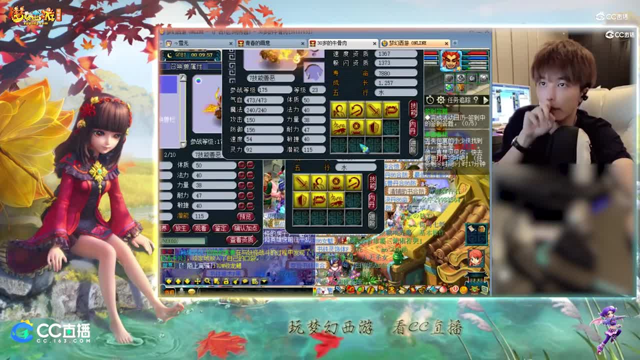 【打书炼妖】雪无改书全红善恶童子完美改书成功【CC情报站】