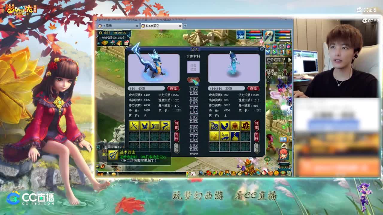 【打书炼妖】雪无多组炼妖来袭【CC情报站】
