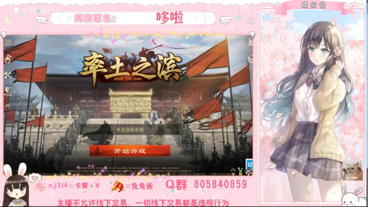 妹妹缺个心上人