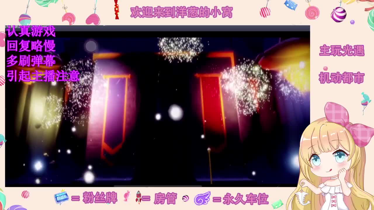 楼下装修太吵了 第1段